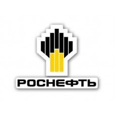 РОСНЕФТЬ